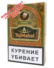 Кальянная смесь "Таджмахал" Кокос 50 гр.