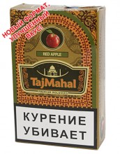 Кальянная смесь "Таджмахал" Красное яблоко 50 гр.