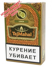 Кальянная смесь "Таджмахал" Лимон 50 гр.