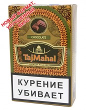 Кальянная смесь "Таджмахал" Шоколад 50 гр.