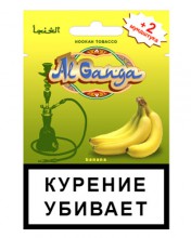 Табак для кальяна "Аль Ганжа" банан, пакет 15 гр.