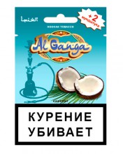 Табак для кальяна "Аль Ганжа" кокос, пакет 15 гр.