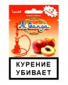Табак для кальяна "Аль Ганжа" персик, пакет 15 гр.