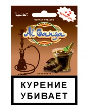 Табак для кальяна "Аль Ганжа" шоколад, пакет 15 гр.